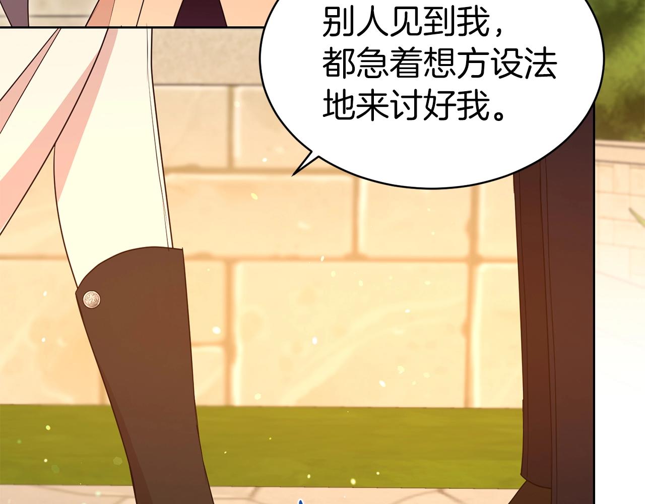 第37话 不能输53