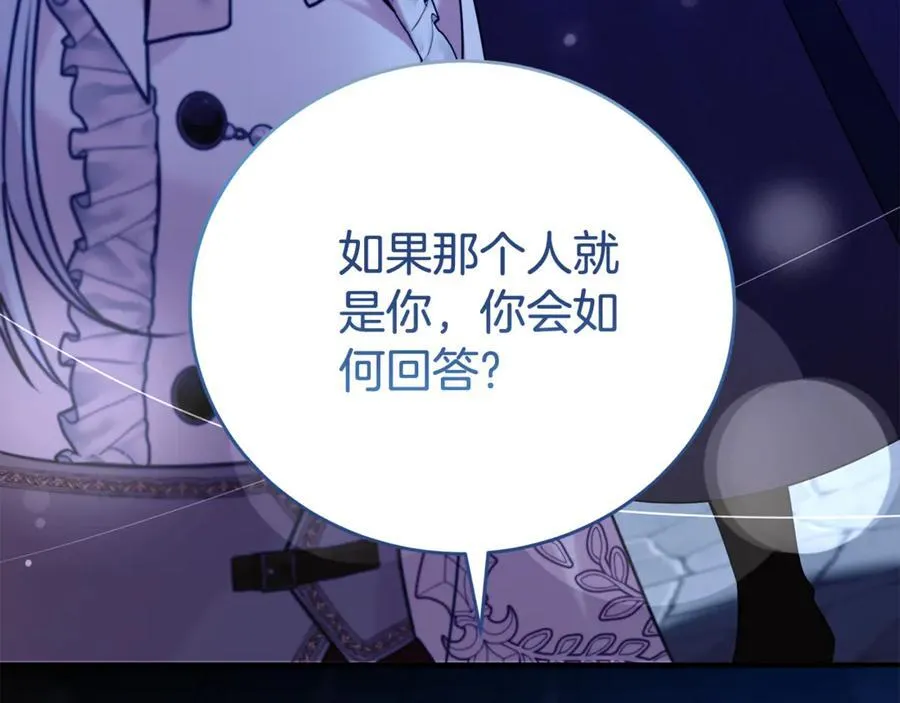 第94话 心爱的女人171