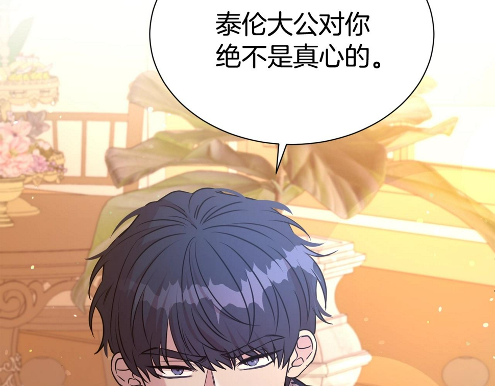第49话 下头的相逢140