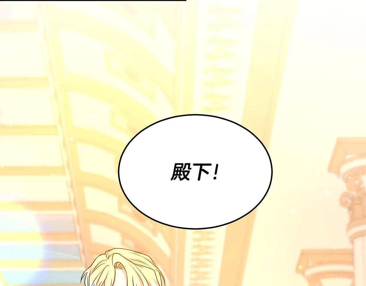 第57话 情敌礼物181