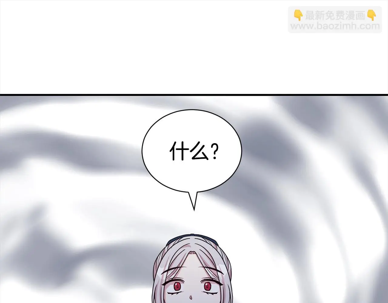 第69话 以婚姻为代价71