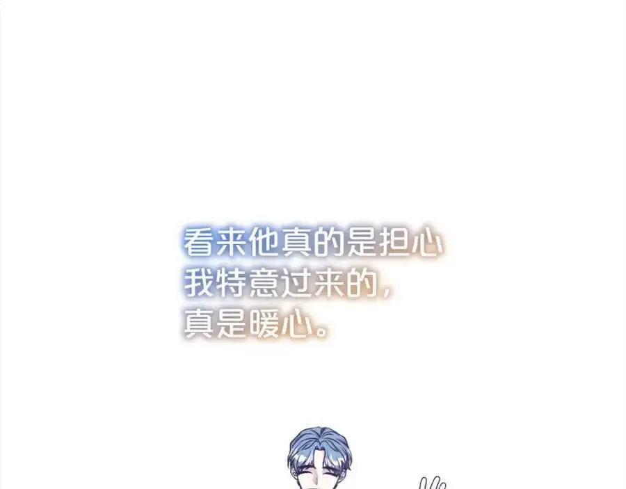 第79话 探访137