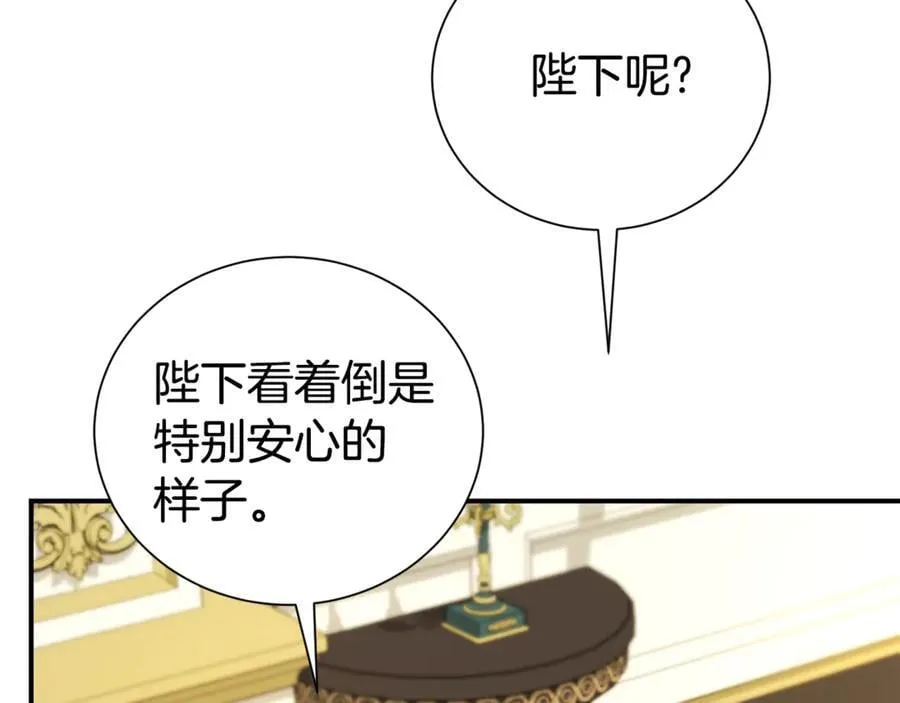 第99话 风评被害131