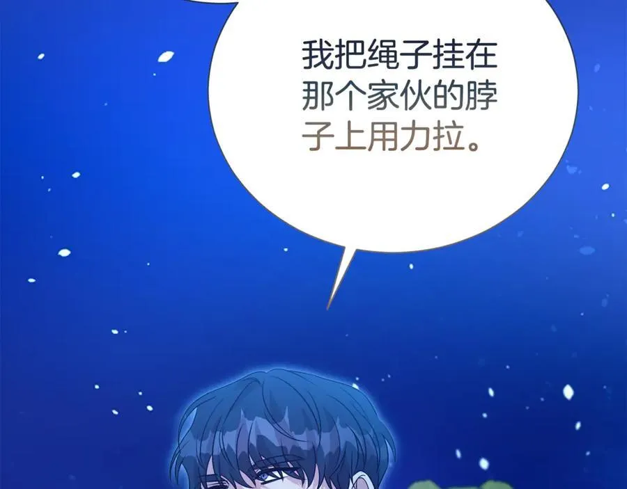 第89话 还有留恋吗？37