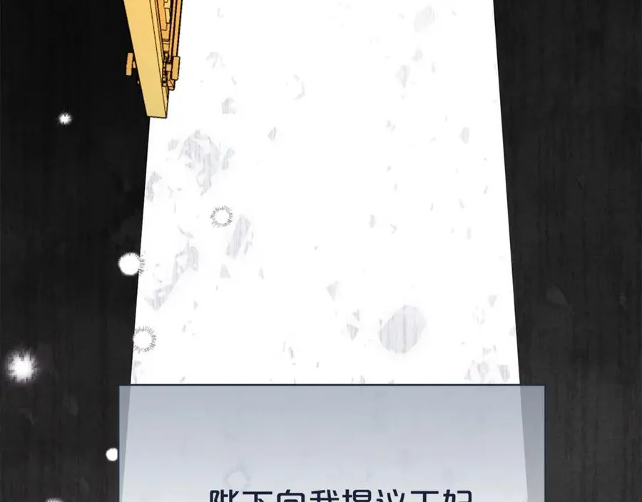 第100话 恶女遭拒绝125