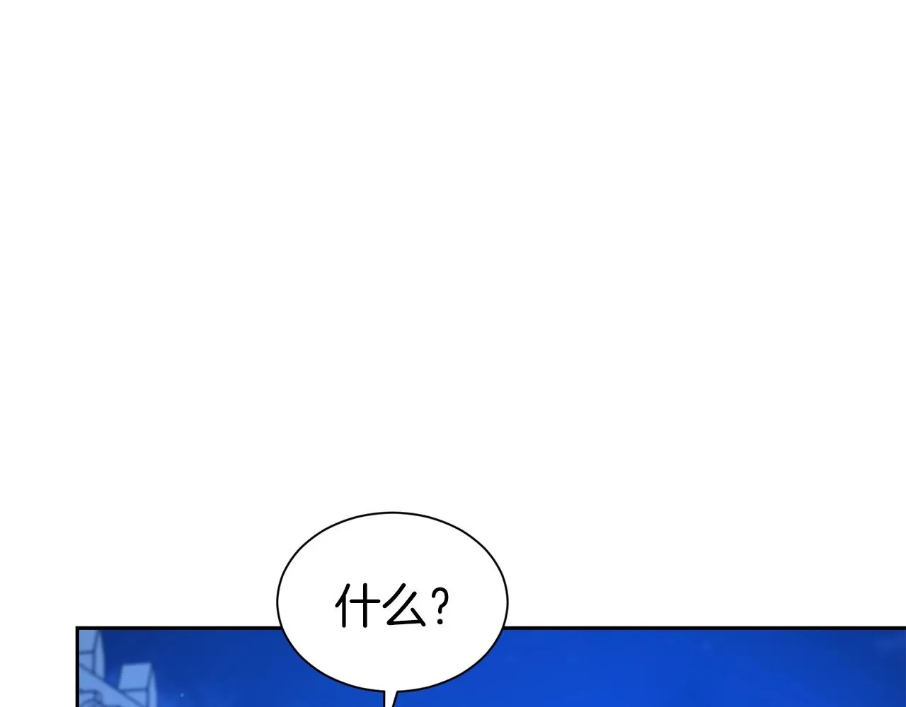第51话 挎包里的秘密155