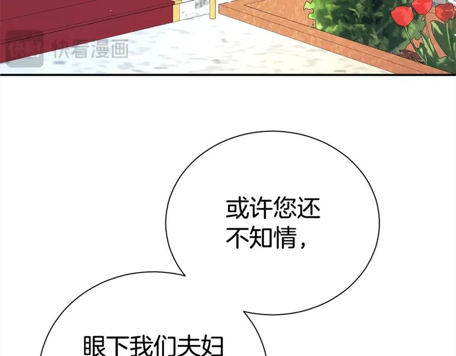 第二季完结篇 神秘失踪131