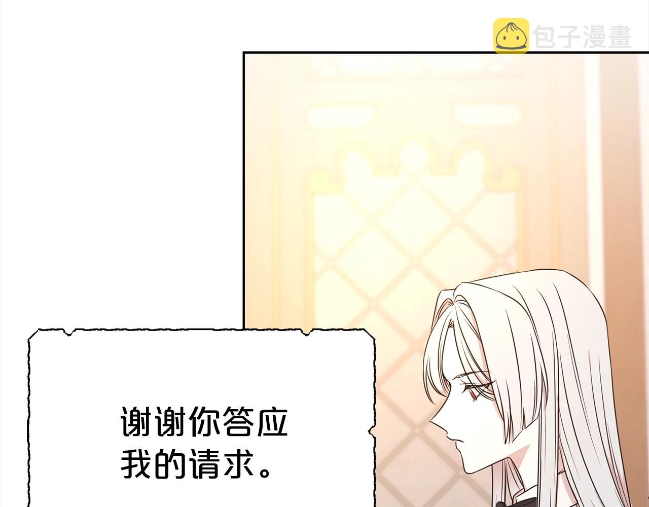 第4话 国民“石男”104