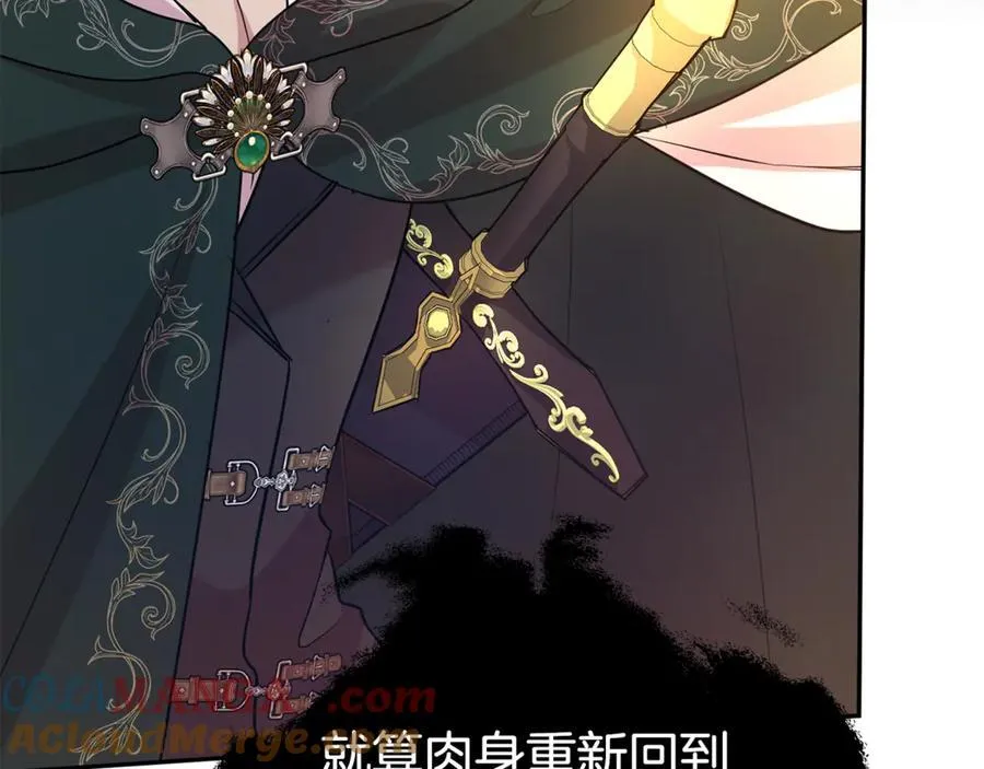 第96话 他也重生了？44