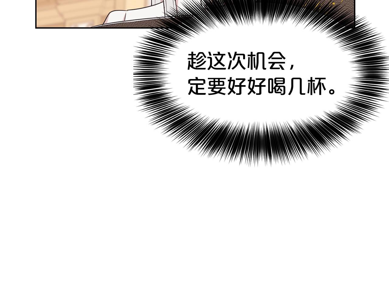 第5话 请和我结婚吧！61