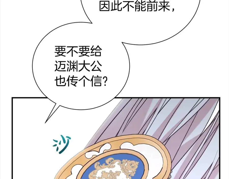 第79话 探访79