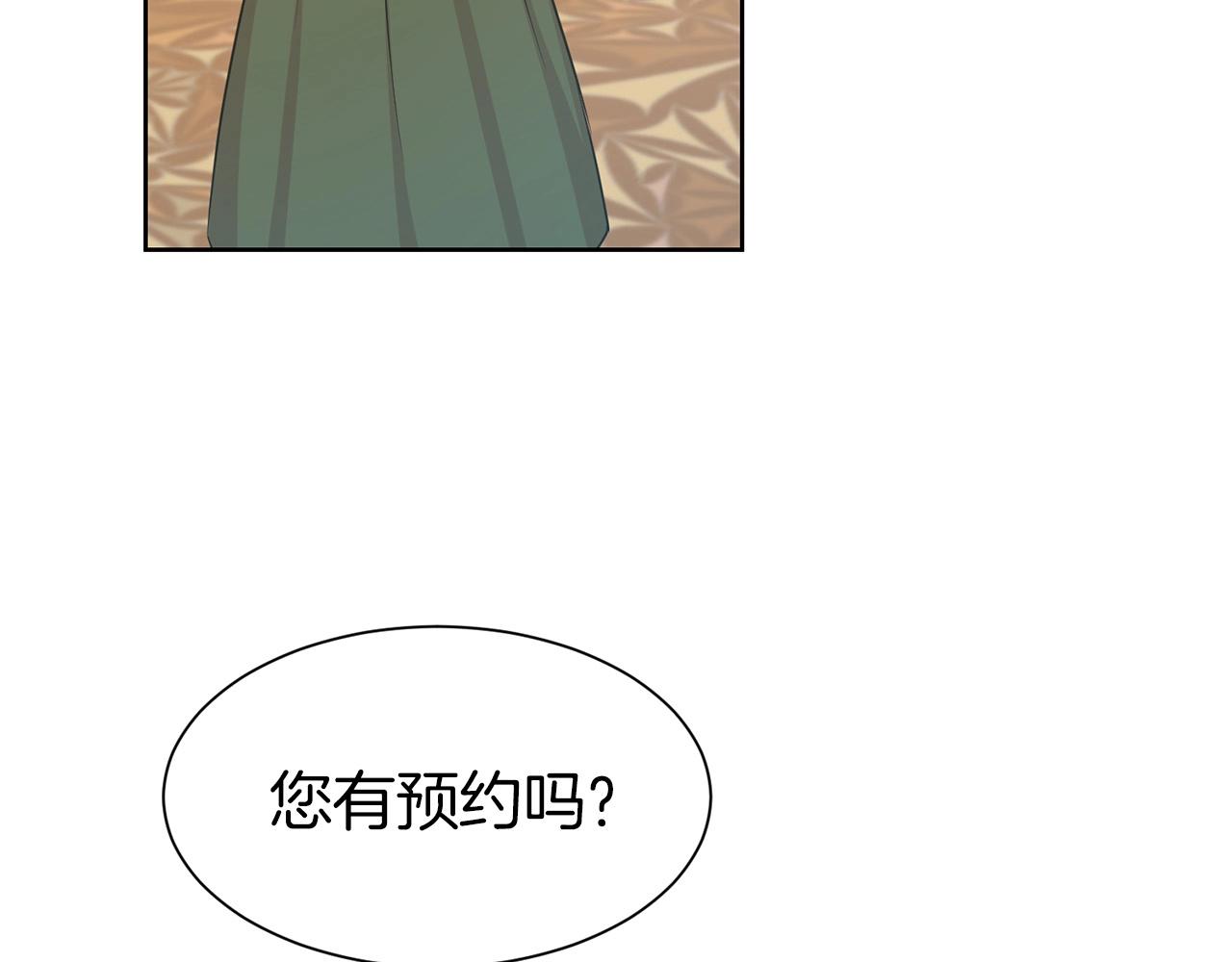 第5话 请和我结婚吧！28