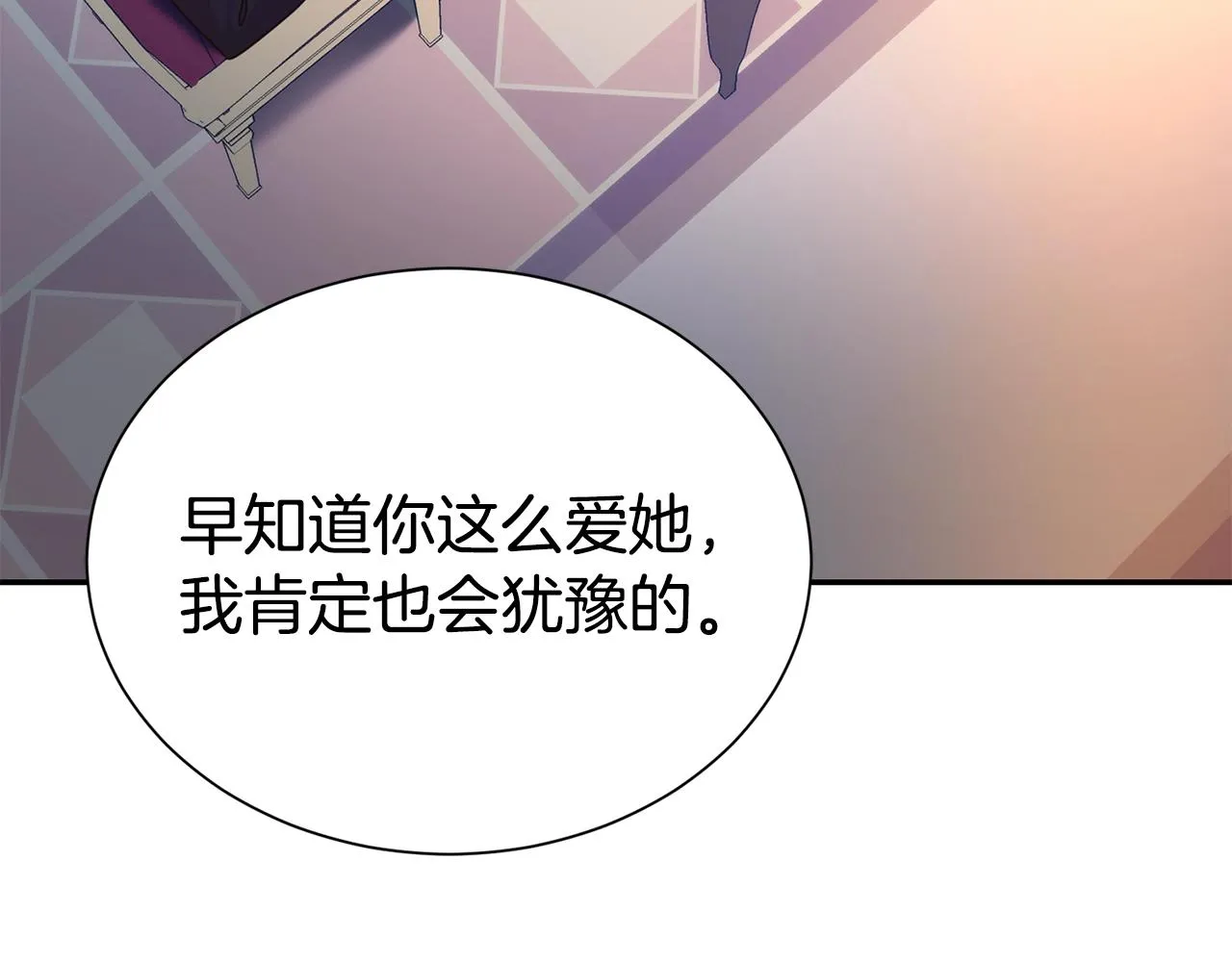 第58话 不会放你自由113