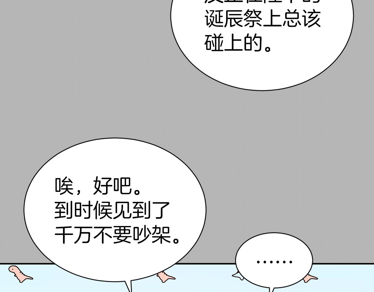 第31话 创业125