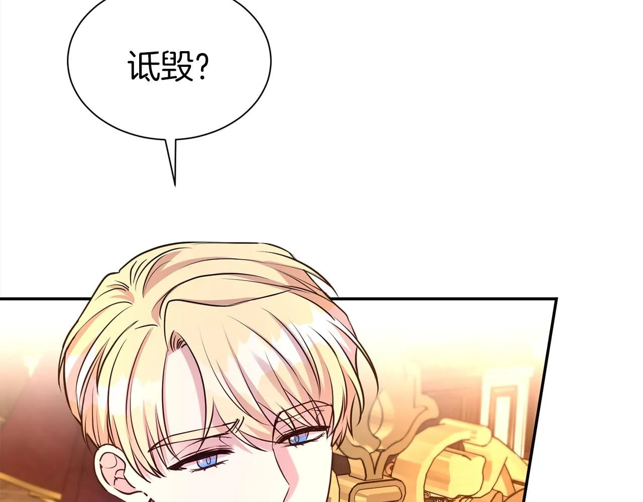 第63话 上门求复合？119