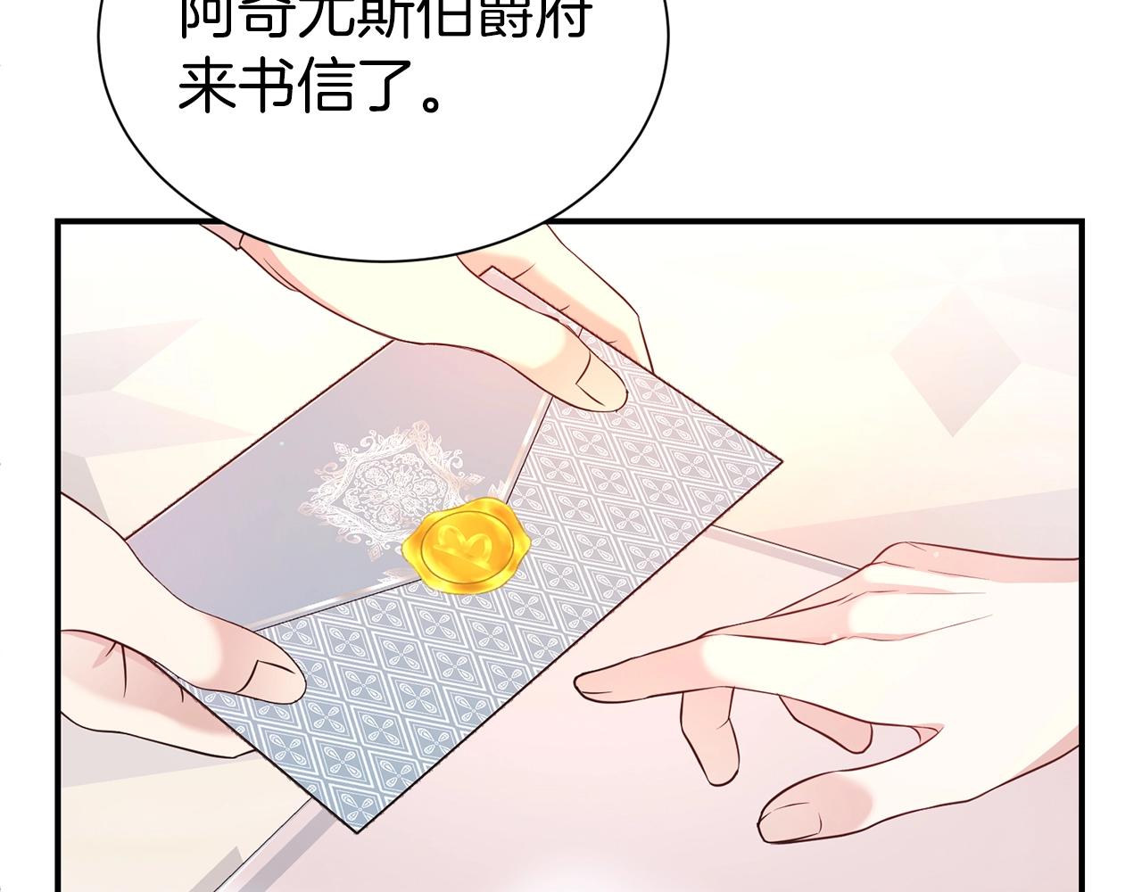 第40话 激烈的爱61
