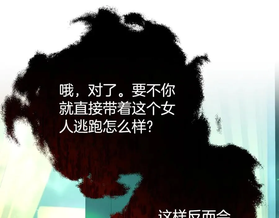 第96话 他也重生了？50