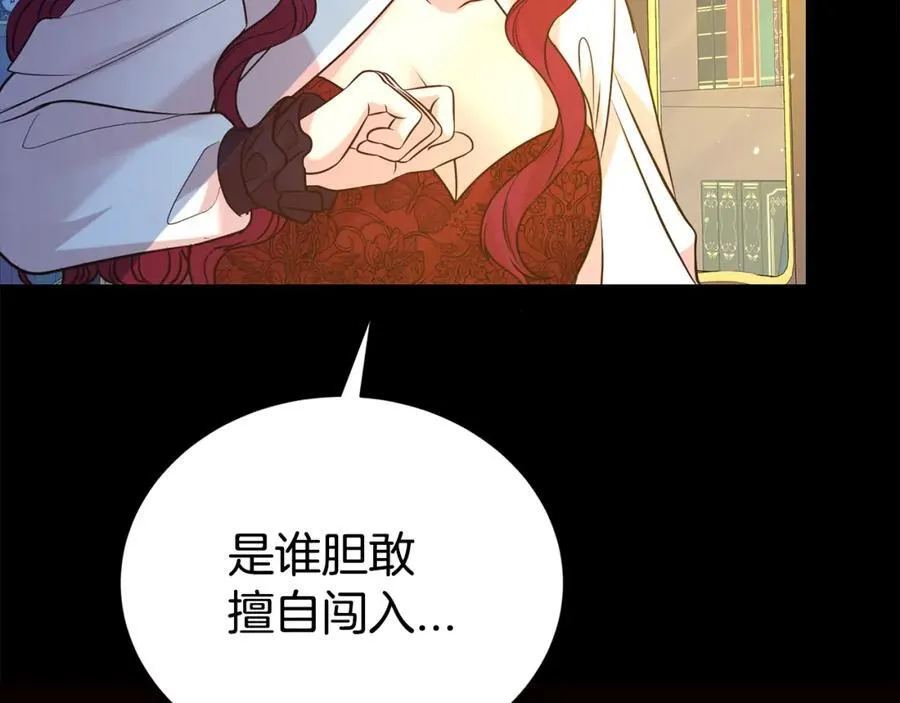 第84话 上门找茬50