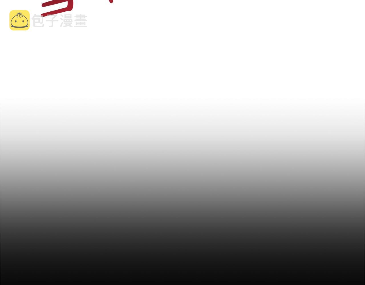 第4话 国民“石男”144