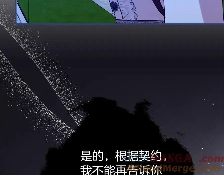 第94话 心爱的女人52