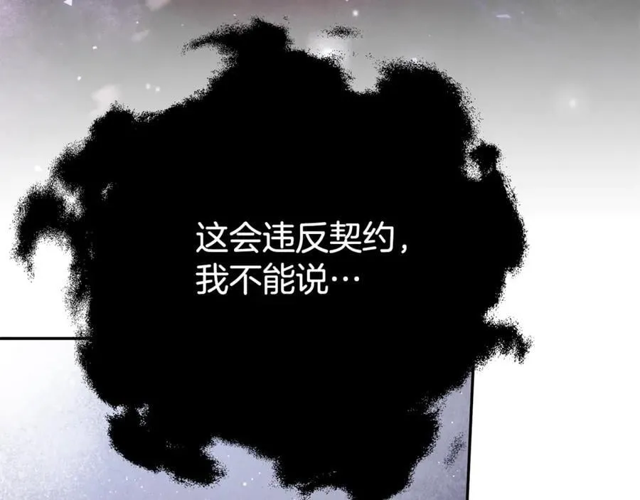 第94话 心爱的女人103