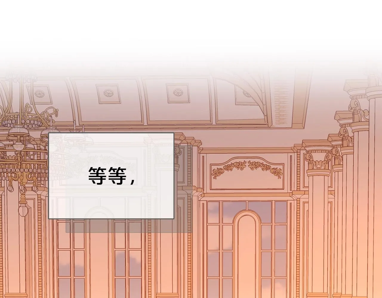 第57话 情敌礼物125