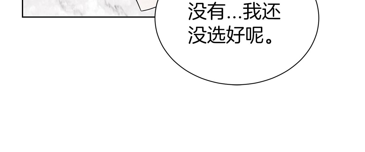 第29话 都依你123