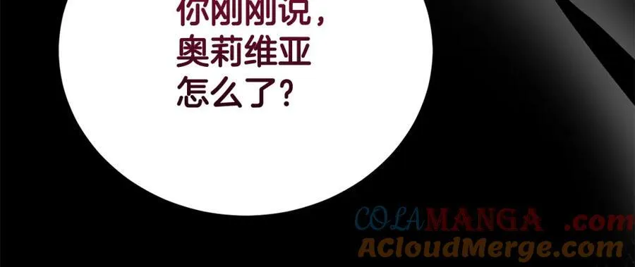 第二季完结篇 神秘失踪184