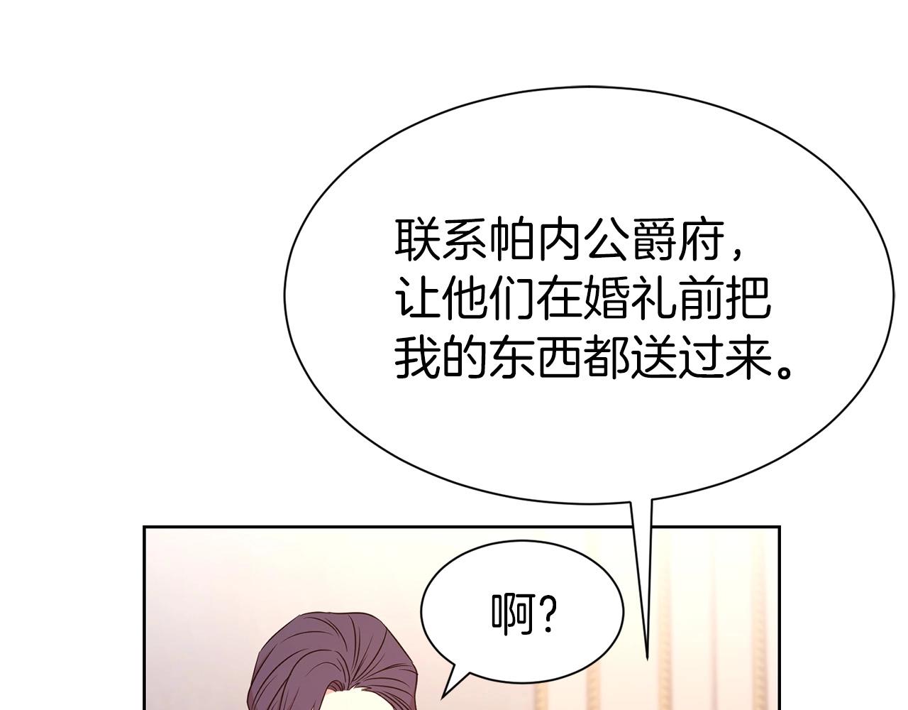 第11话 轻撩119
