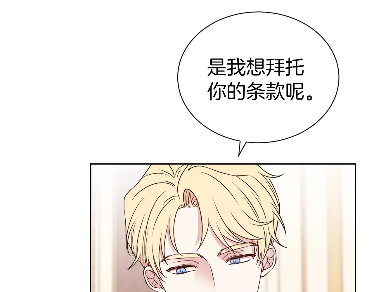 第18话 相信我58