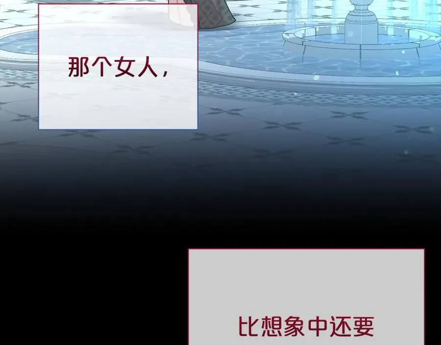 第85话 国王的挑唆101