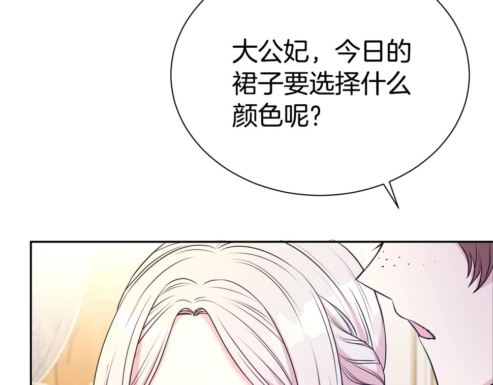 第48话 好老公他醋了173