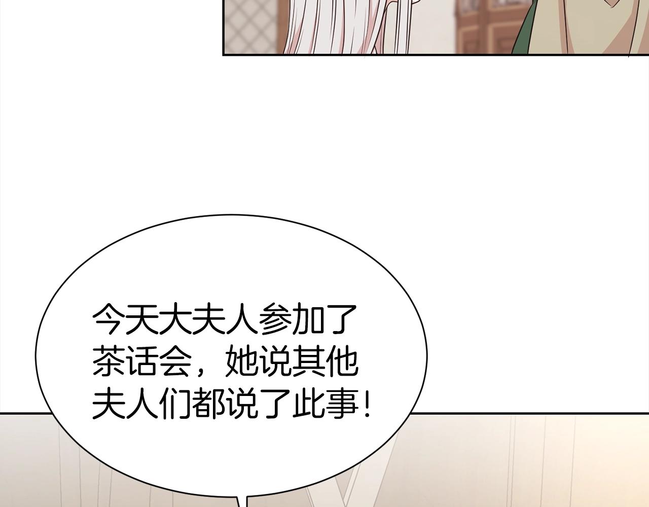第4话 国民“石男”131