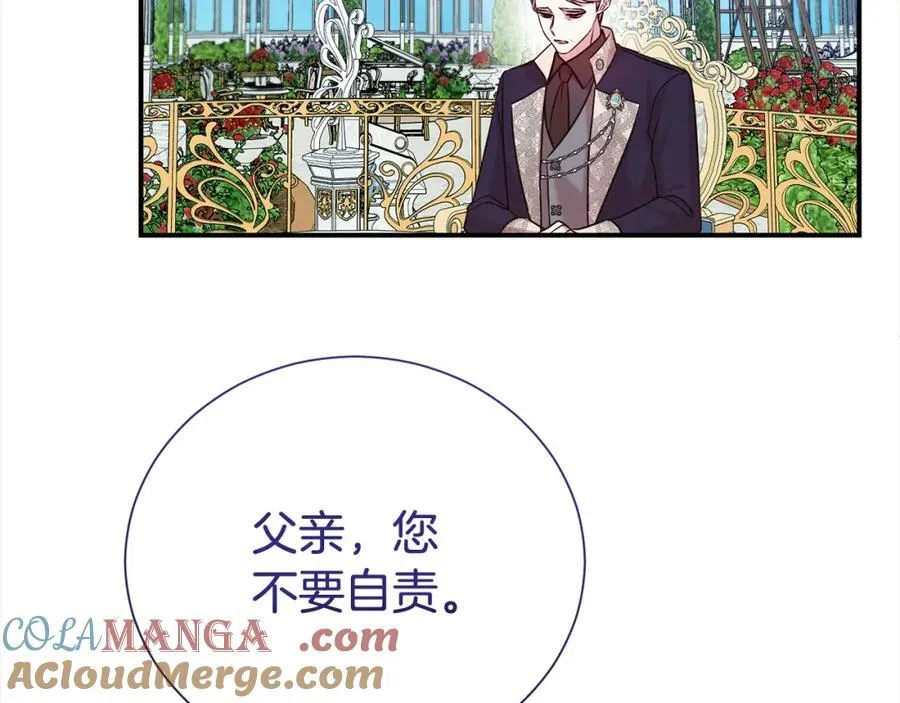 第二季完结篇 神秘失踪136
