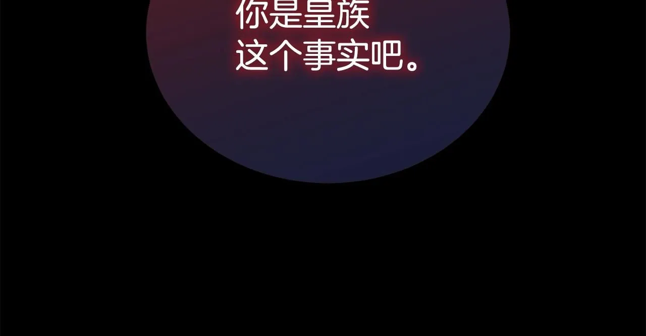 第61话 变质关系109