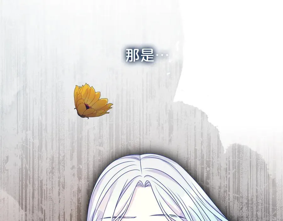 第88话 异样的感情173