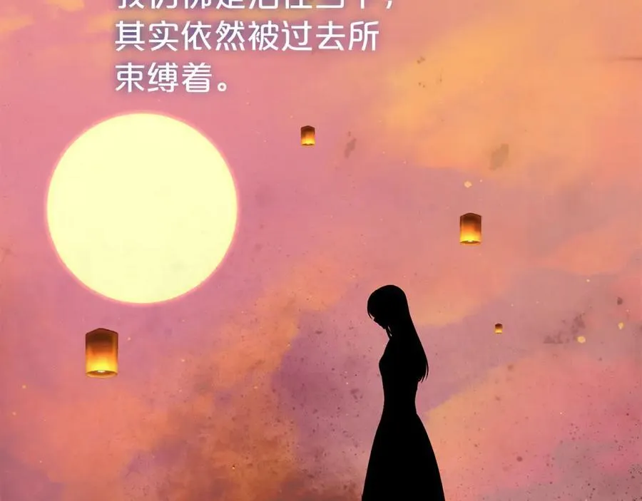 第93话 好想他130