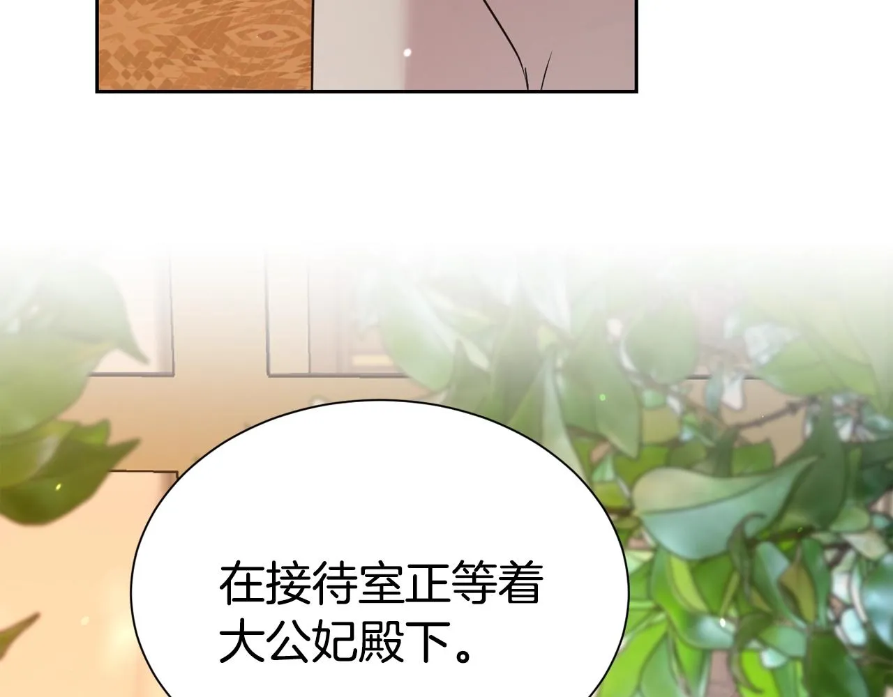 第53话 更加幸福的选择48
