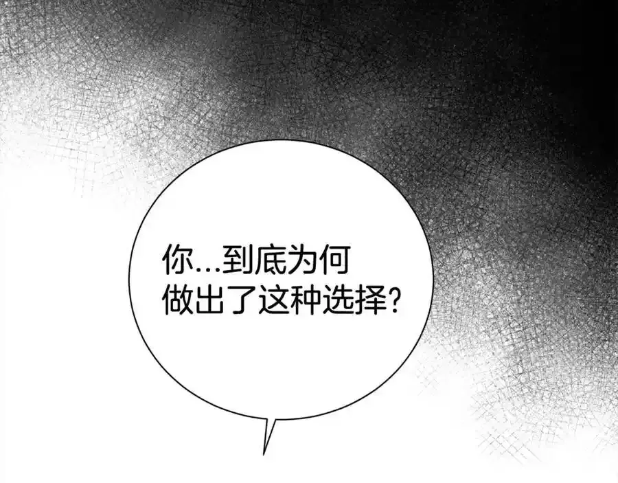 第82话 挺身而出51