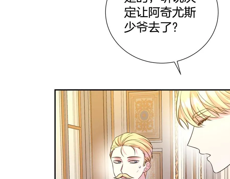 第90话 跟屁虫145