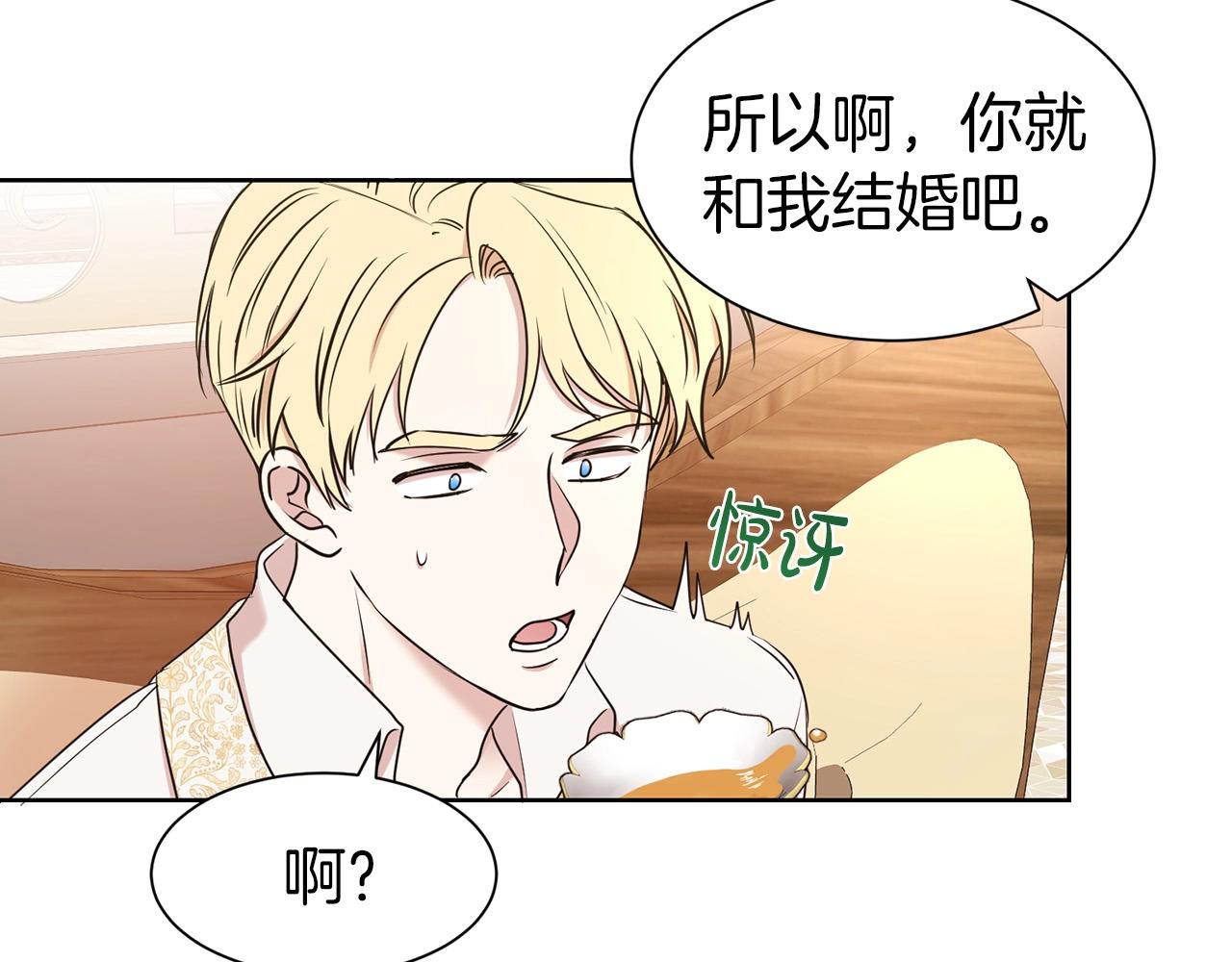 第6话 戏精44