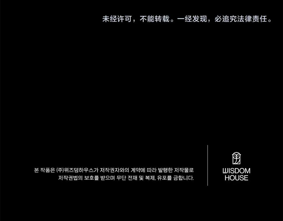 第46话 温存181