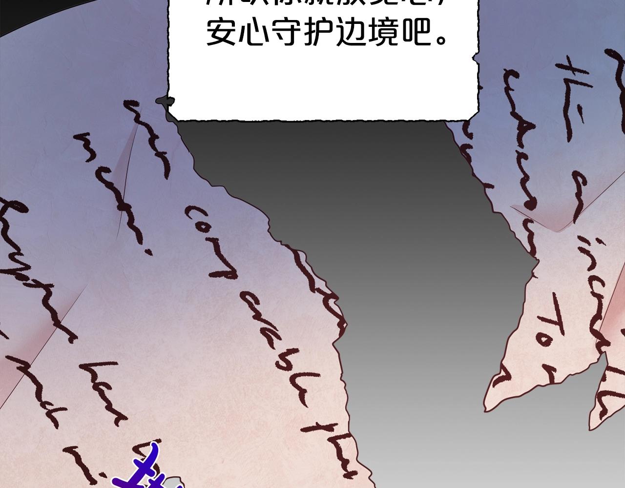 第20话 崭新人生18