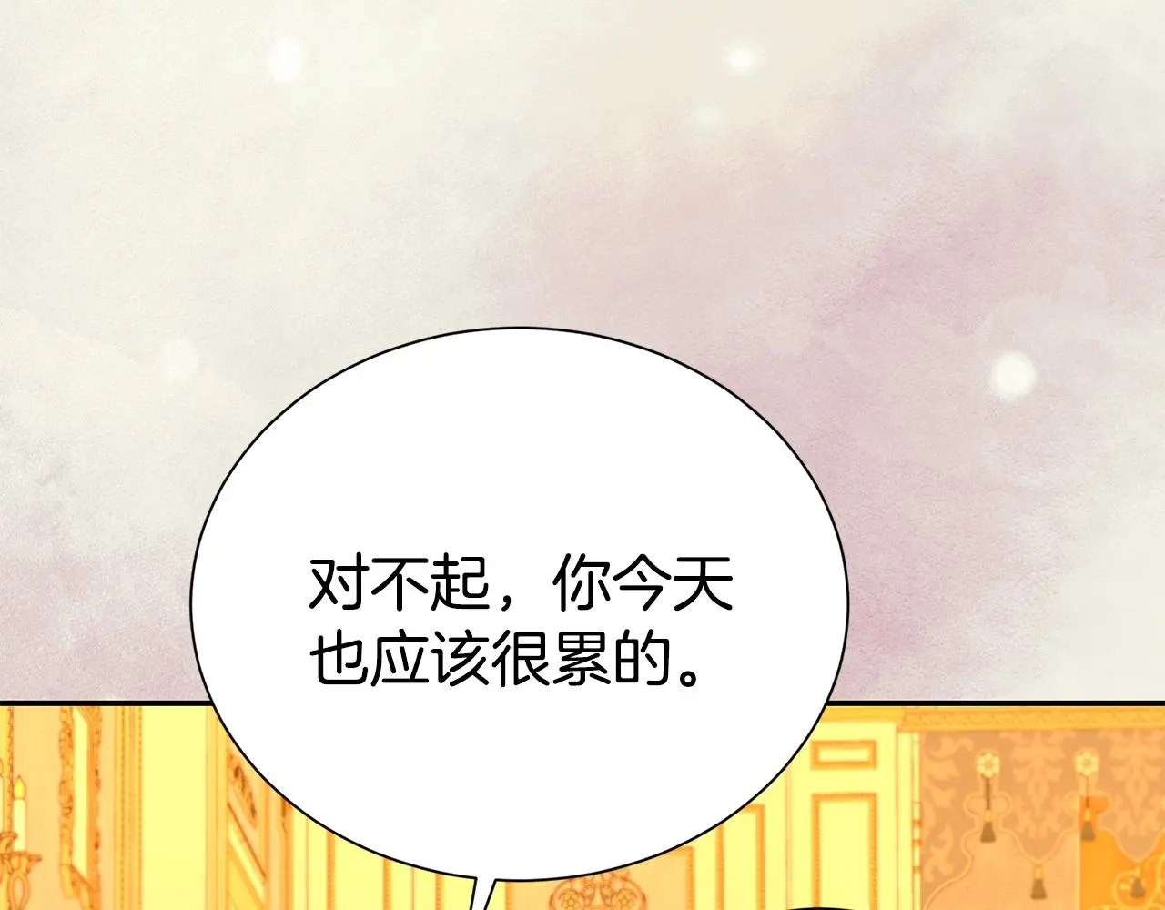 第73话 化解危机127