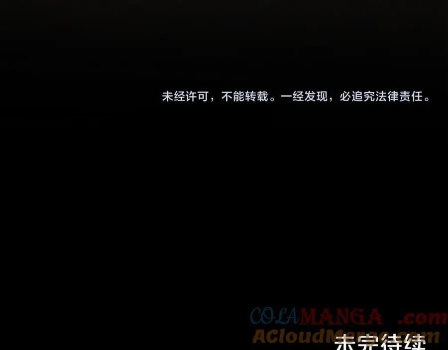 第97话 不同的记忆180