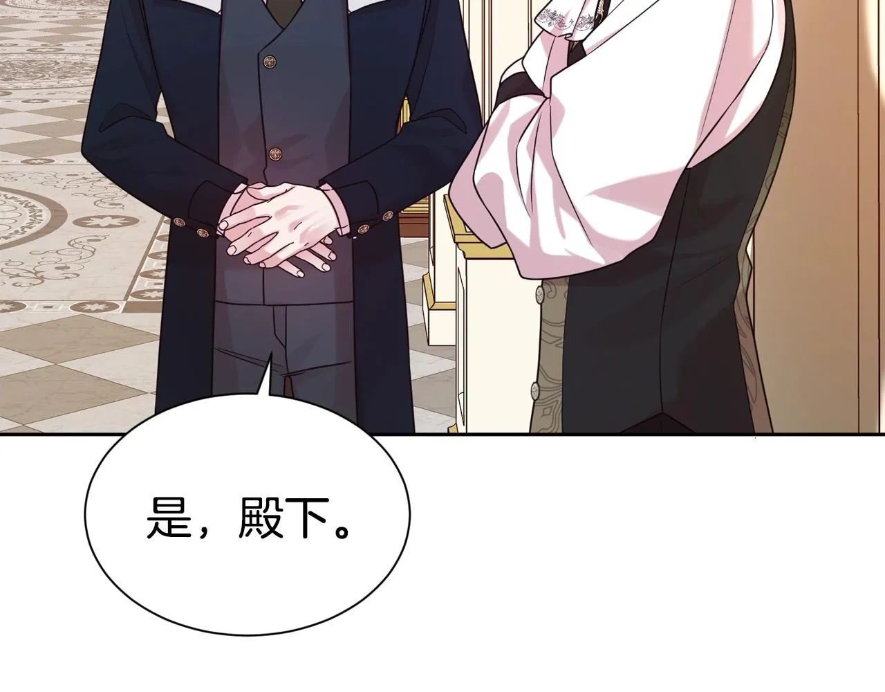 第55话 鸡蛋粥109