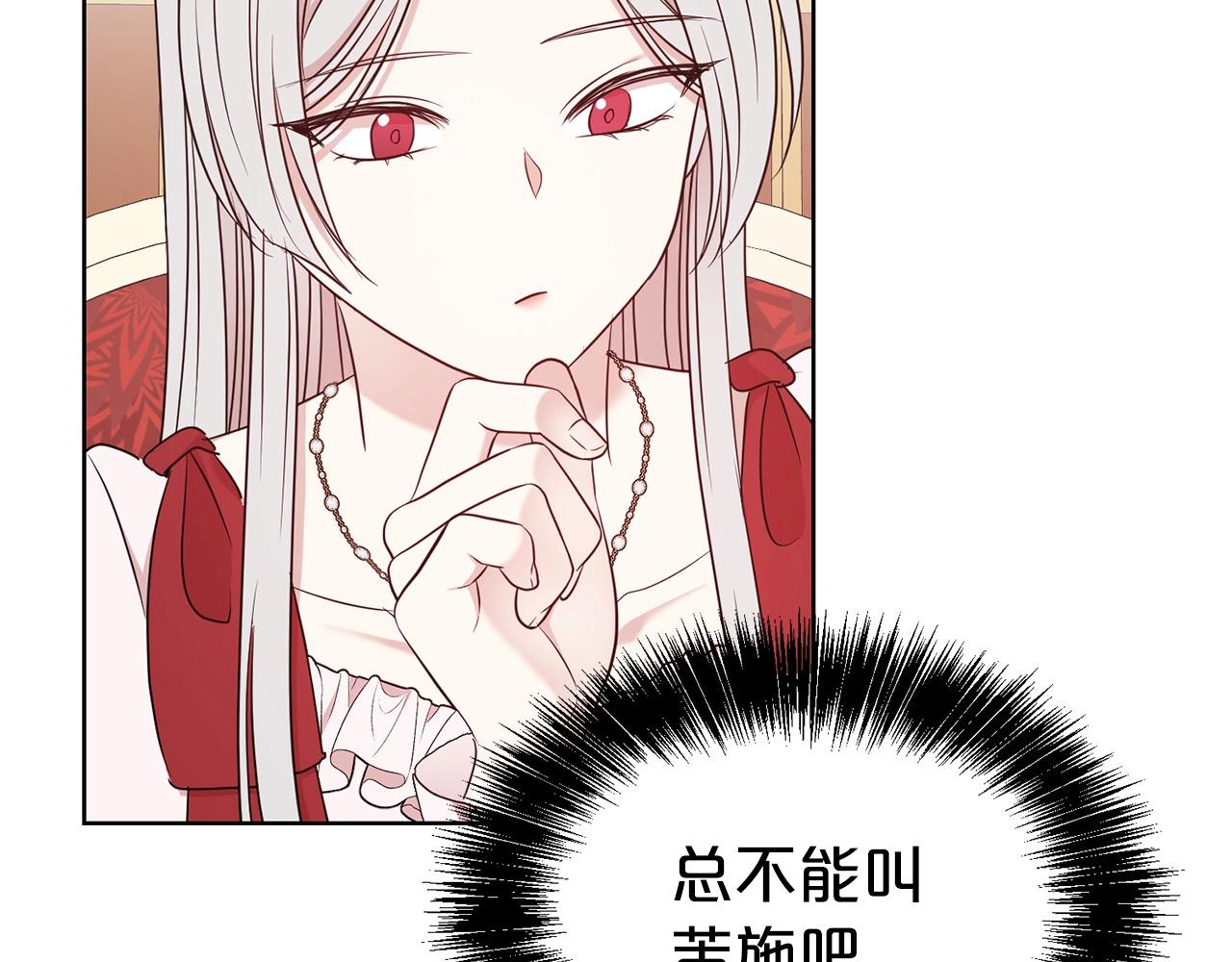 第31话 创业89
