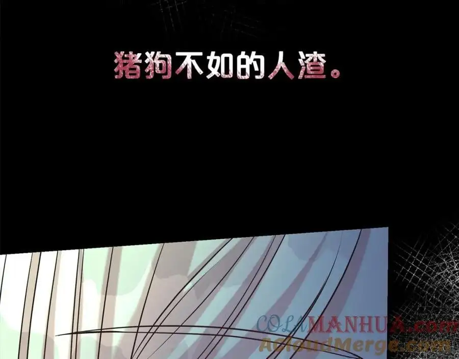 第74话 整治人渣152