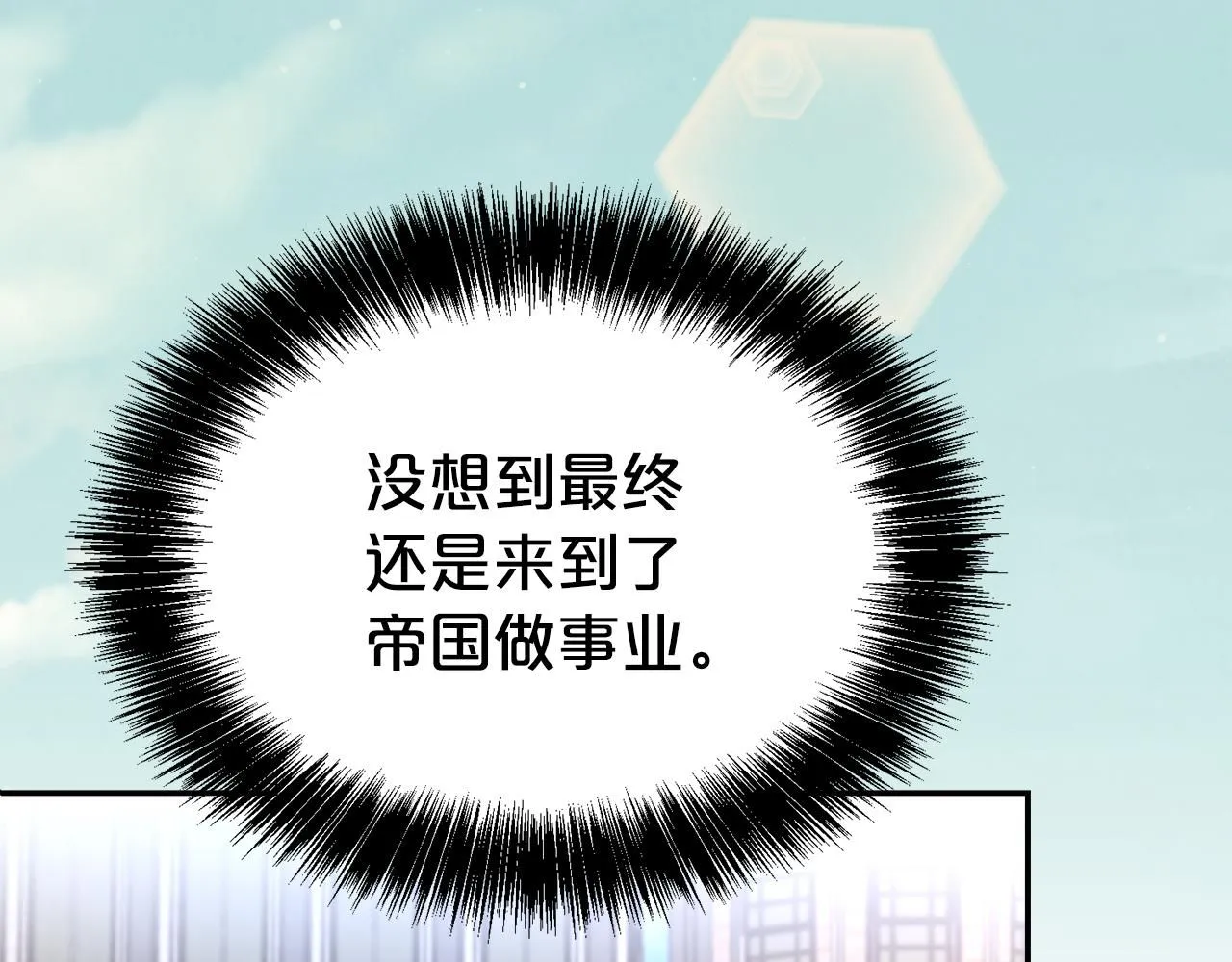 第67话 邀约38