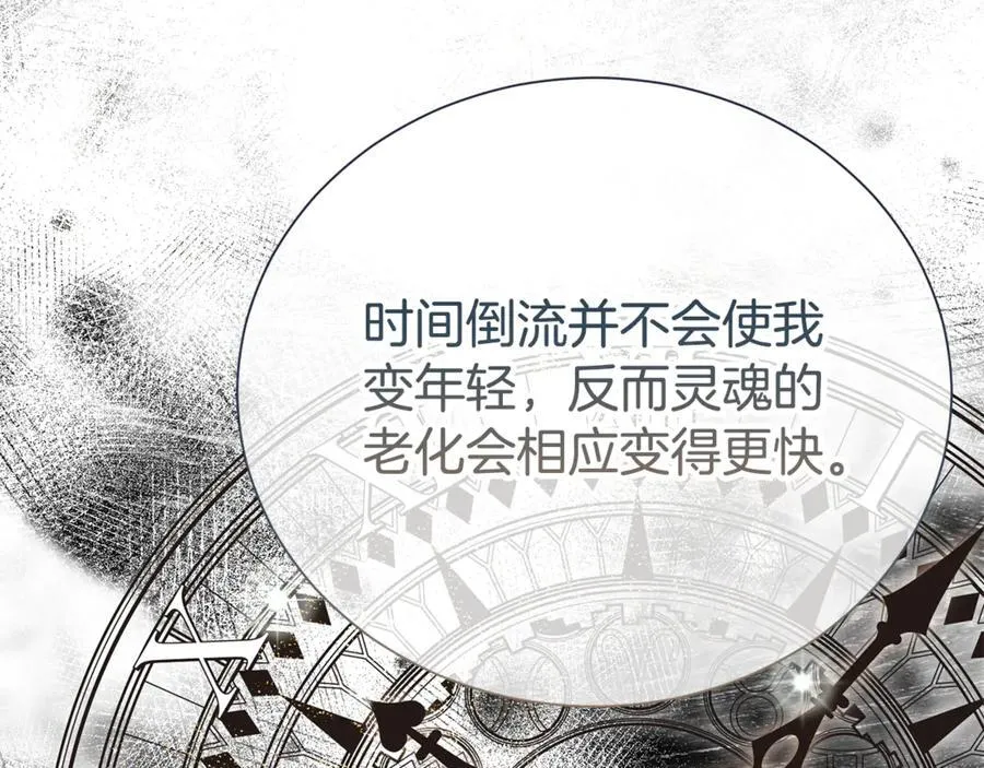 第98话 有你很幸福75